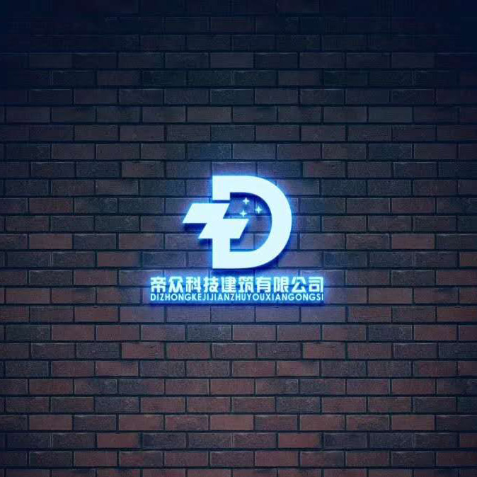 廠房廠貌