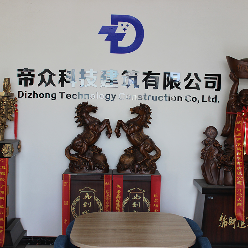廠房廠貌