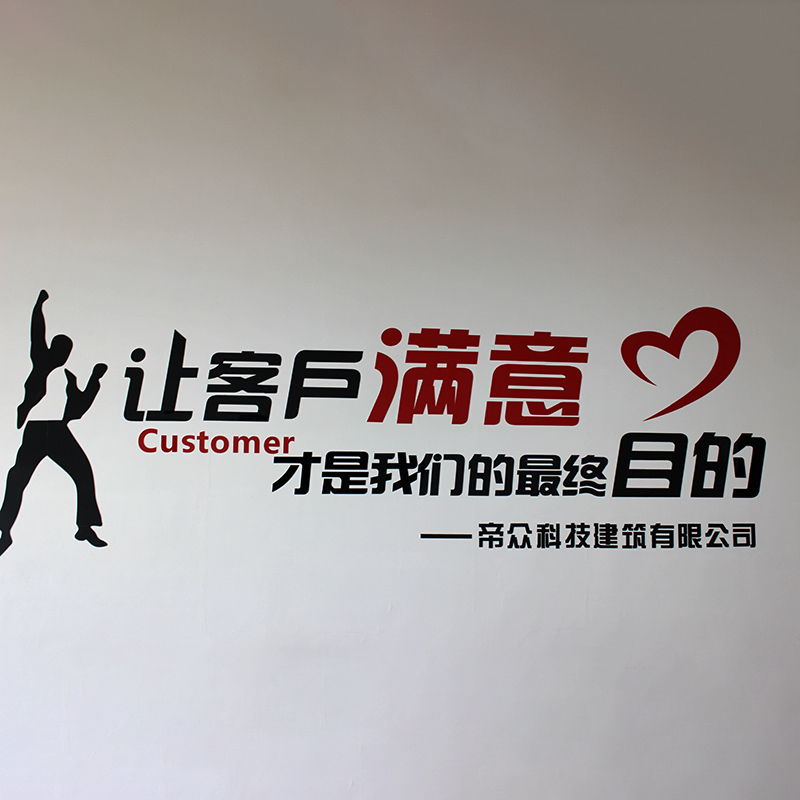 廠房廠貌