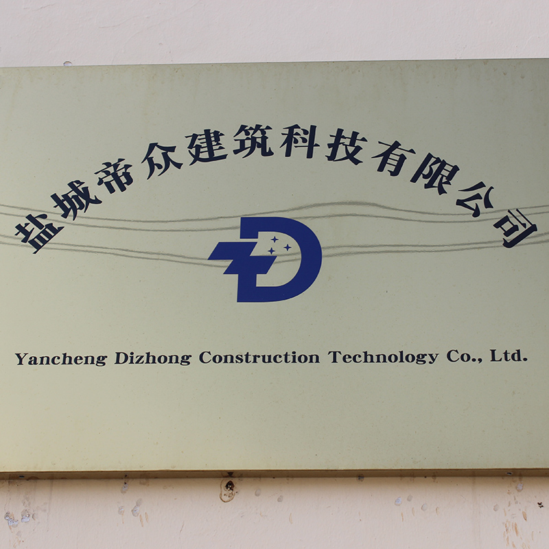 廠房廠貌